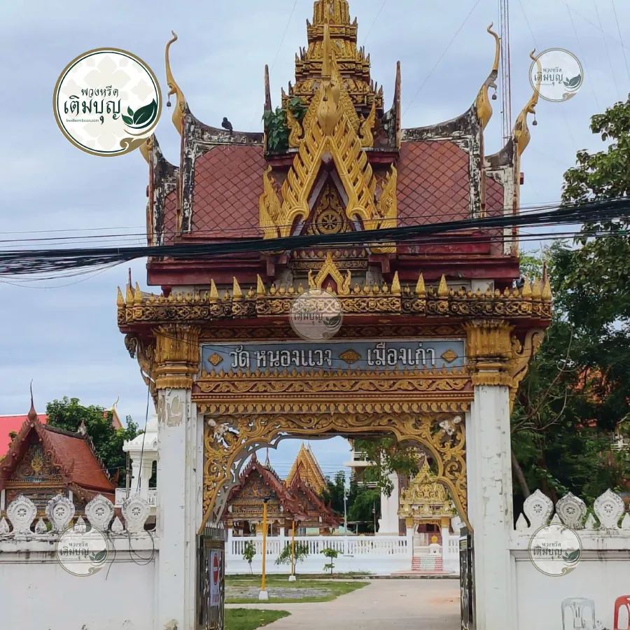 พวงหรีดวัดหนองแวง ขอนแก่น