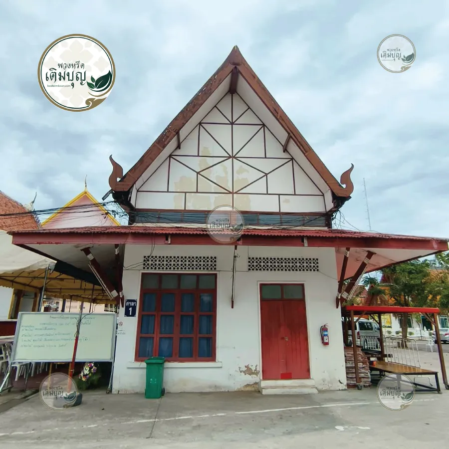 พวงหรีดวัดหนองแวง ขอนแก่น