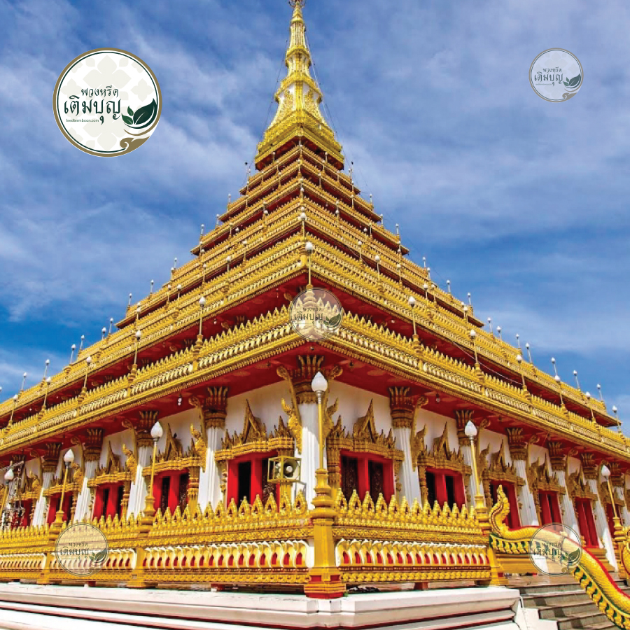 รูปภาพภายใน วัดหนองแวง (พระอารามหลวง) ขอนแก่น