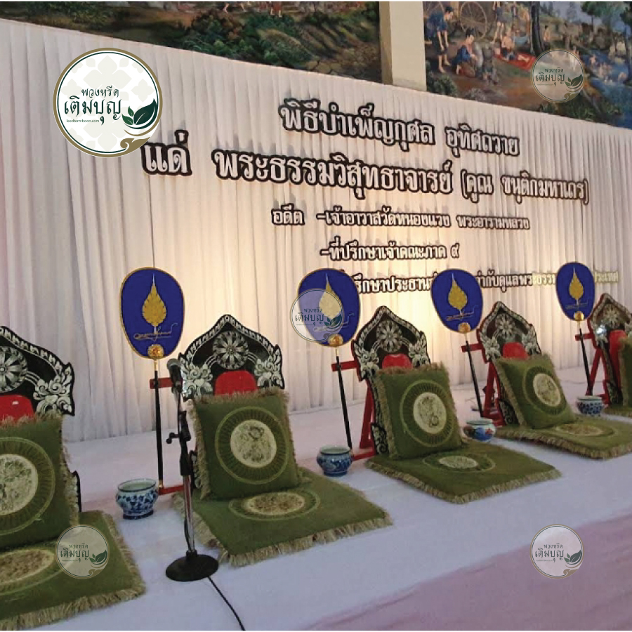 รูปภาพภายใน วัดหนองแวง (พระอารามหลวง) ขอนแก่น