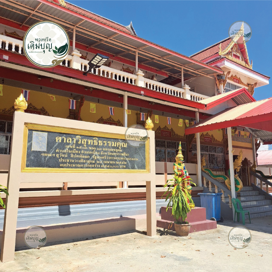 รูปภาพภายใน วัดหนองไผ่ล้อม ตำบลหนองไผ่ล้อม อำเภอเมืองนครราชสีมา จังหวัดนครราชสีมา รูปภาพภายใน วัดหนองไผ่ล้อม ตำบลหนองไผ่ล้อม อำเภอเมืองนครราชสีมา จังหวัดนครราชสีมา