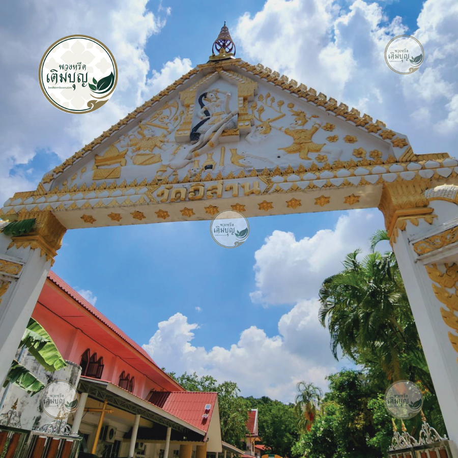พวงหรีดวัดอิสาน จังหวัดนครราชสีมา