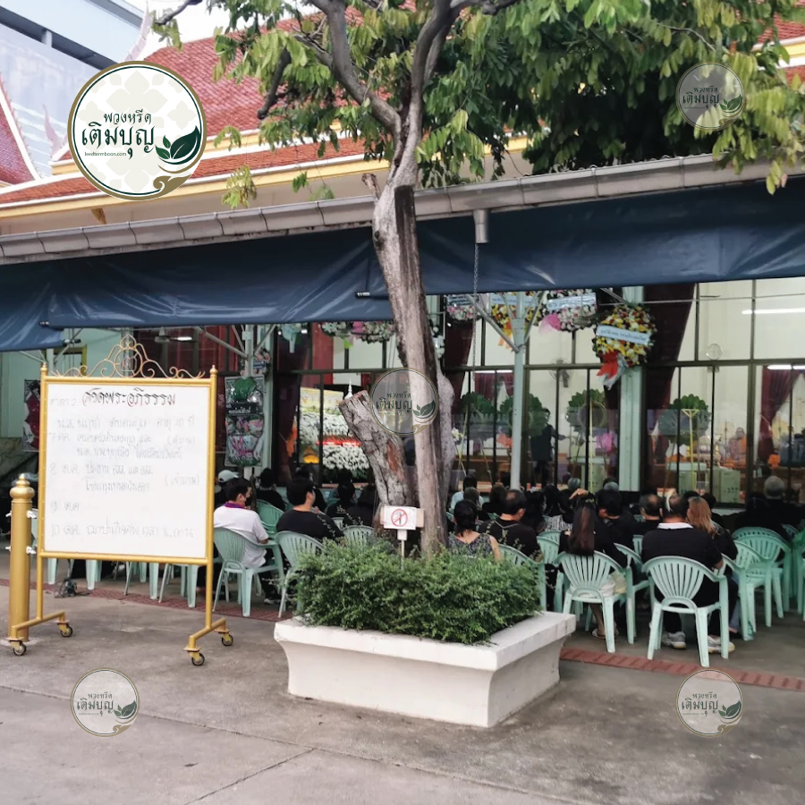 พวงหรีดวัดอุทัยธาราม