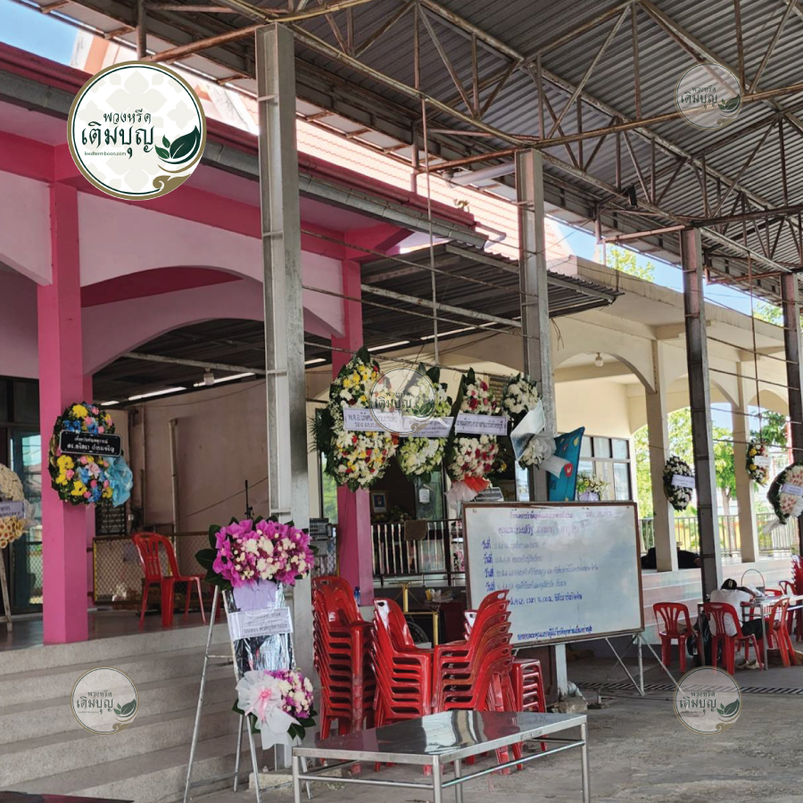 พวงหรีดวัดอู่ตะเภา ชลบุรี04