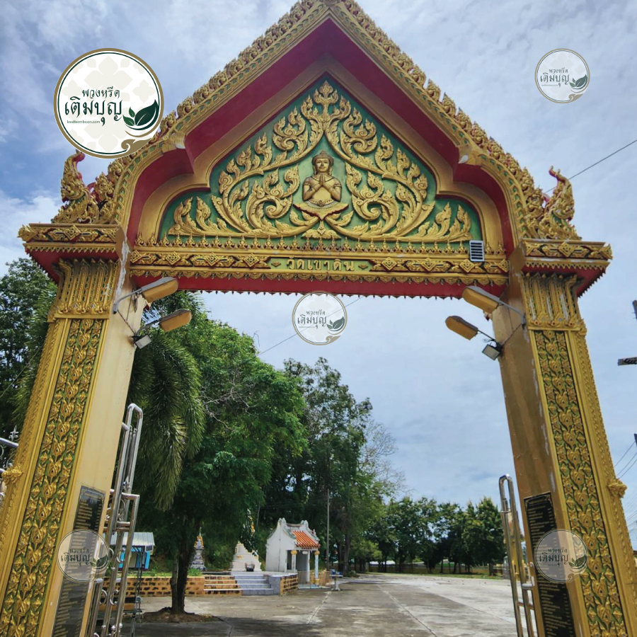 พวงหรีดวัดเขาดิน ห้วยกะปิ ชลบุรี01