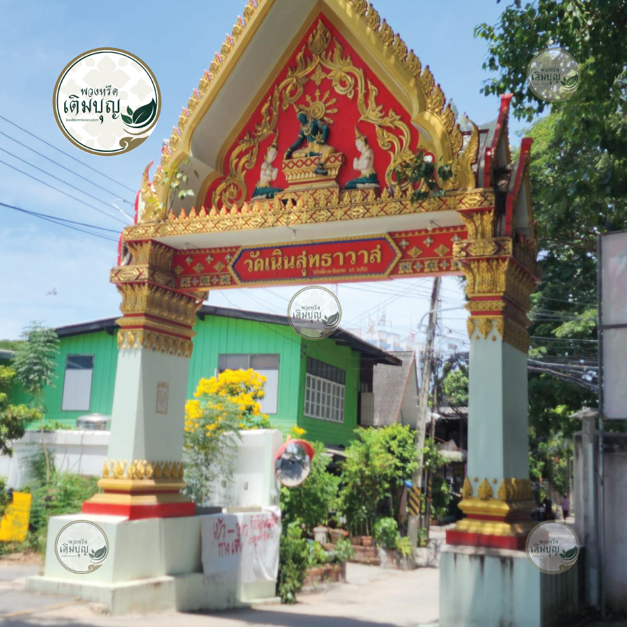 พวงหรีดวัดเนินสุทธาวาส ชลบุรี01