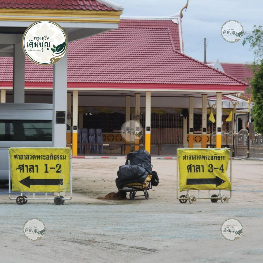 พวงหรีดวัดเสม็ด อำเภอเมืองชลบุรี03