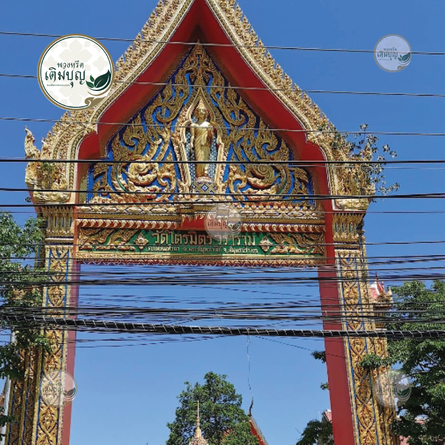 พวงหรีดวัดไตรมิตรวราราม สมุทรปราการ