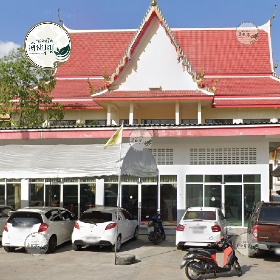 พวงหรีดวัดไตรมิตรวราราม สมุทรปราการ