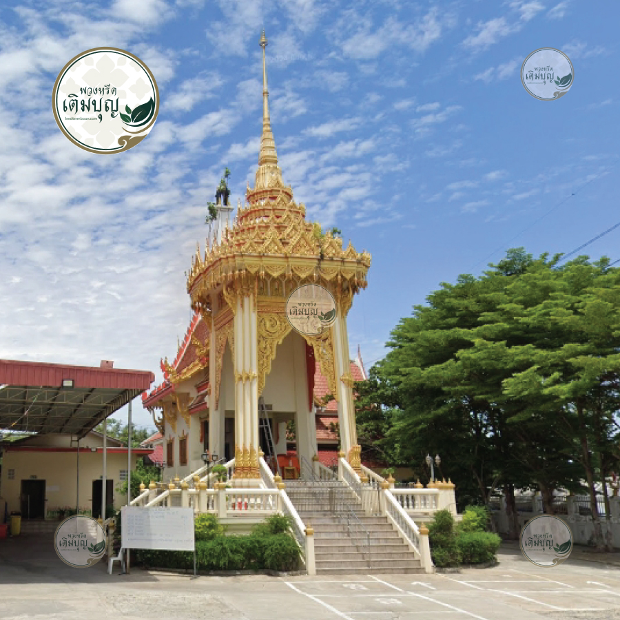 พวงหรีดวัดไตรมิตรวราราม สมุทรปราการ