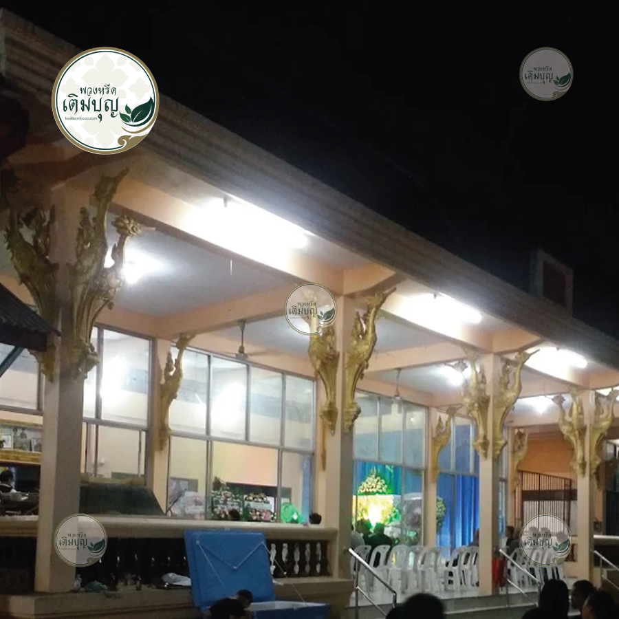 พวงหรีดวัดไผ่เลี้ยง เขตหนองแขม