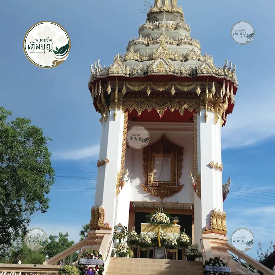 พวงหรีดวัดไผ่เลี้ยง เขตหนองแขม