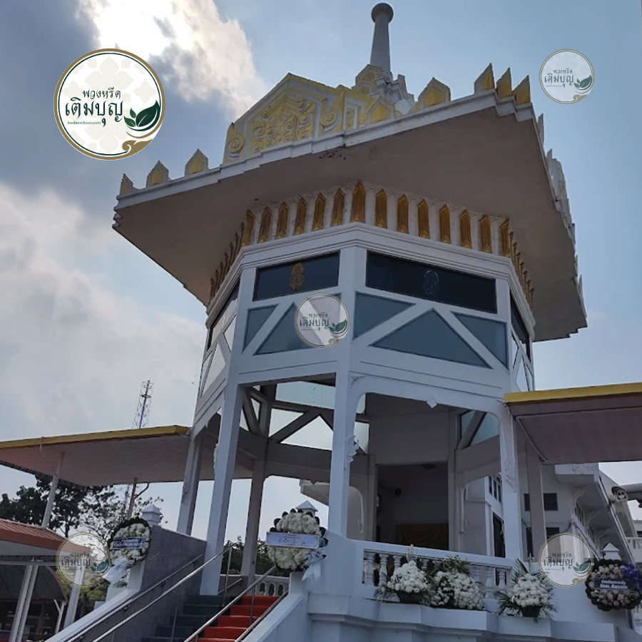 พวงหรีดวัดศิริพงษ์ธรรมนิมิต