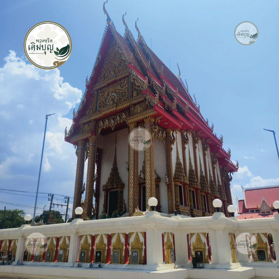 ร้านพวงหรีดใกล้ วัดหนองจะบก ตำบลในเมือง อำเภอเมืองนครราชสีมา จังหวัดนครราชสีมา