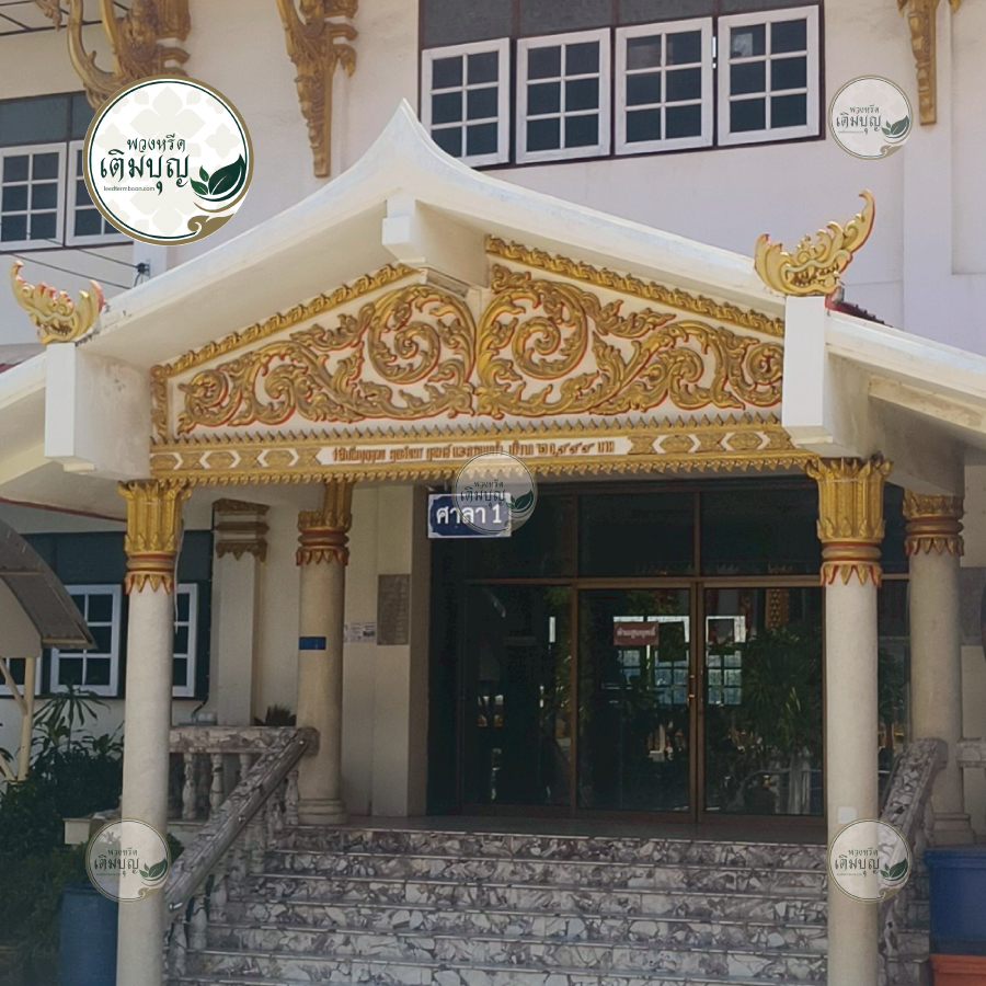 ร้านพวงหรีดใกล้ วัดหนองจะบก ตำบลในเมือง อำเภอเมืองนครราชสีมา จังหวัดนครราชสีมา