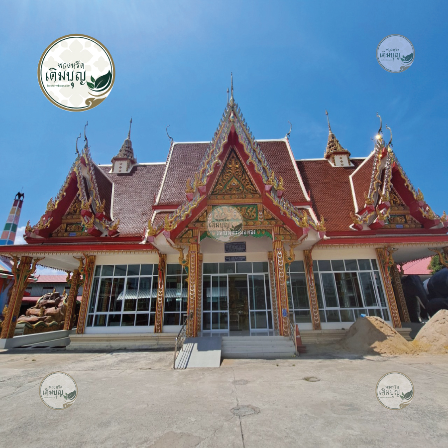 ร้านพวงหรีดใกล้ วัดหนองจะบก ตำบลในเมือง อำเภอเมืองนครราชสีมา จังหวัดนครราชสีมา