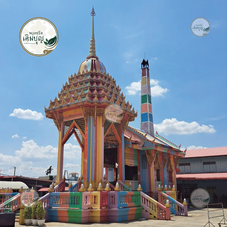 ร้านพวงหรีดใกล้ วัดหนองจะบก ตำบลในเมือง อำเภอเมืองนครราชสีมา จังหวัดนครราชสีมา