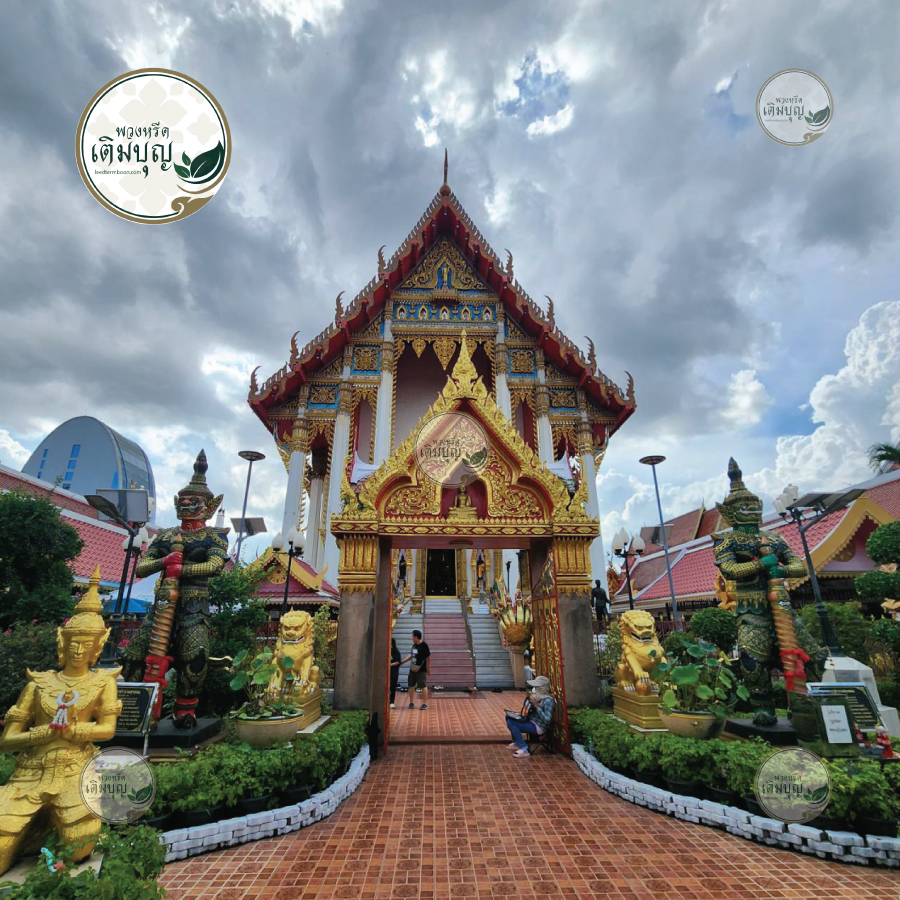 พวงหรีดวัดอาวุธวิกสิตาราม