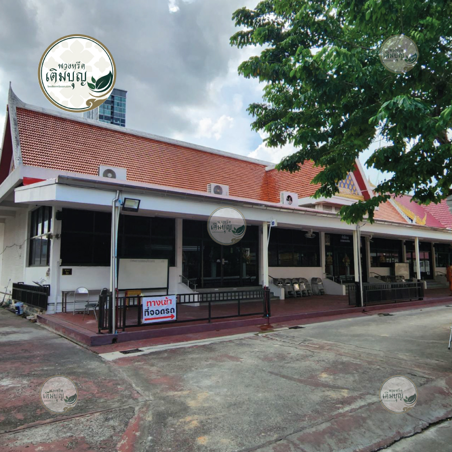 พวงหรีดวัดอาวุธวิกสิตาราม