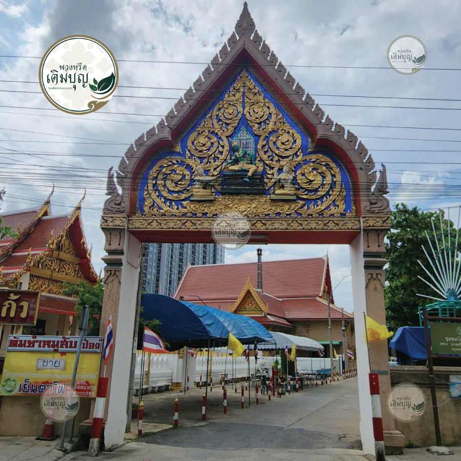 พวงหรีดวัดอ่างแก้ว