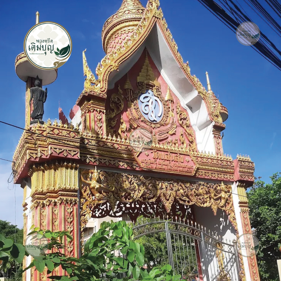 พวงหรีดวัดแสนสุข มีนบุรี