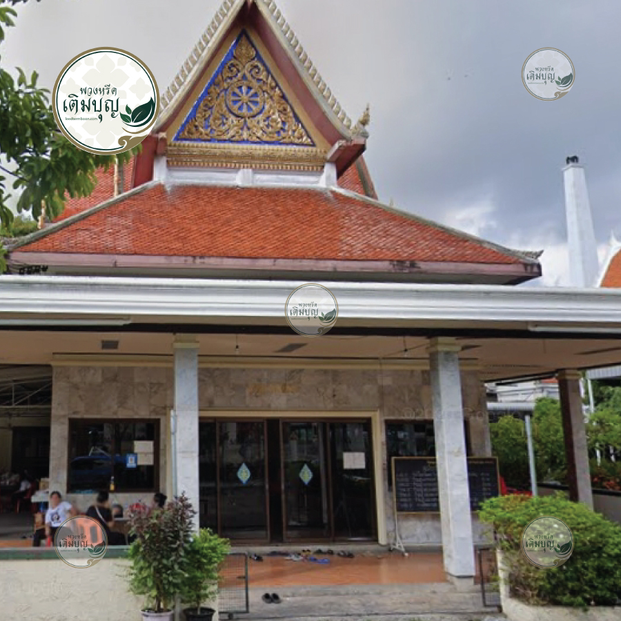 พวงหรีดวัดไผ่เงินโชตนาราม