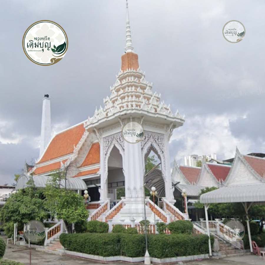 พวงหรีดวัดไผ่เงินโชตนาราม