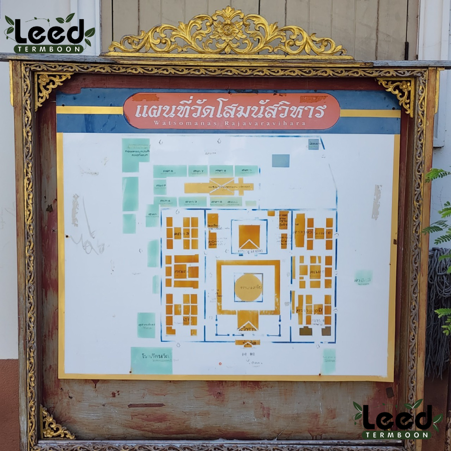 บรรยากาศวัดโสมนัสราชวรวิหาร รูปที่ 2