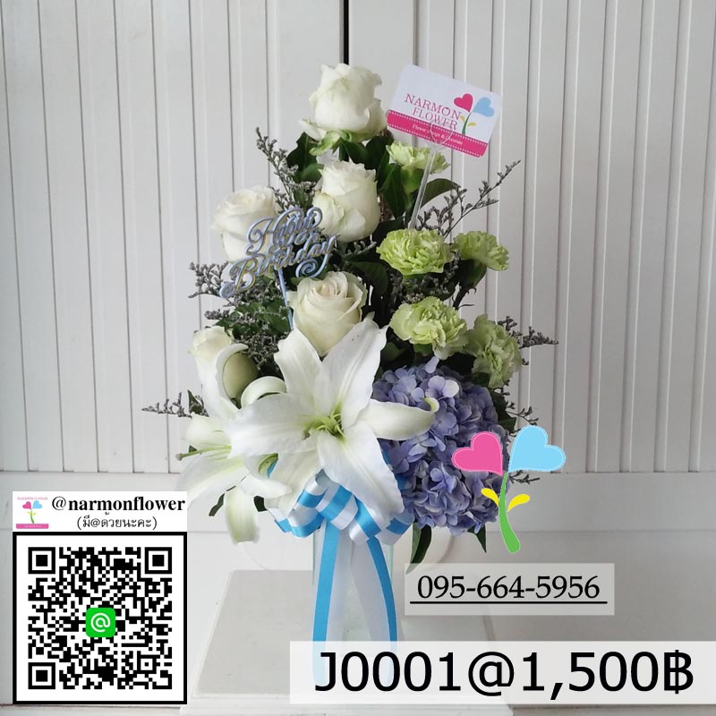 แจกันดอกไม้สด J0001
