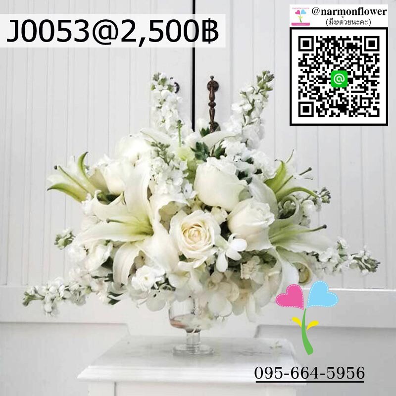 แจกันดอกไม้สด J0053