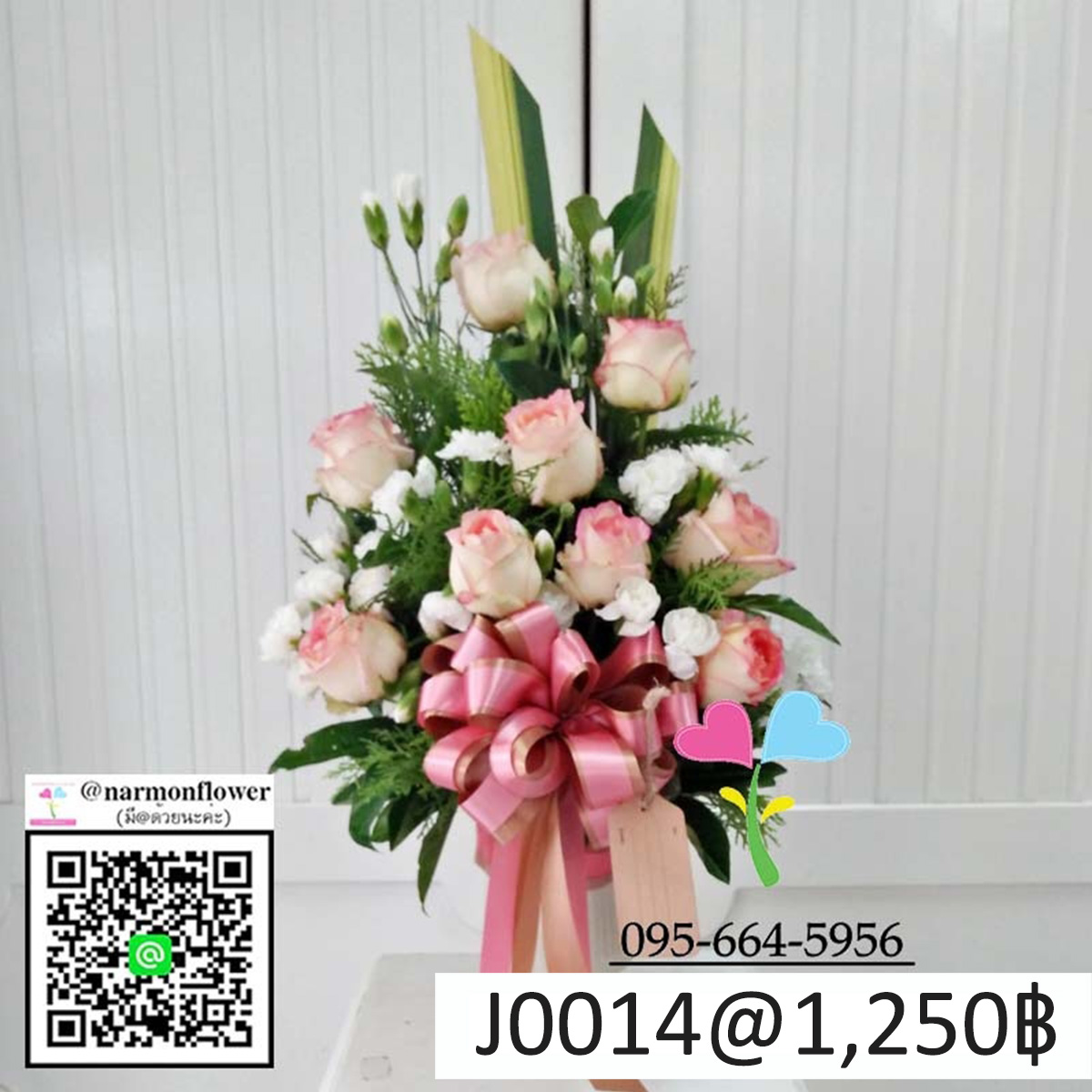 แจกันดอกไม้สด J0014