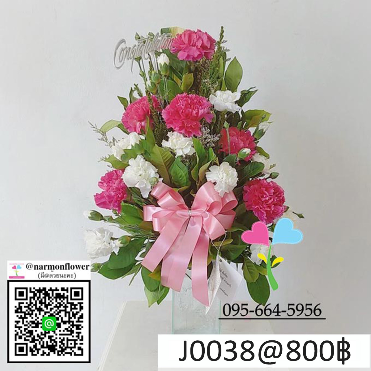 แจกันดอกไม้สด J0038