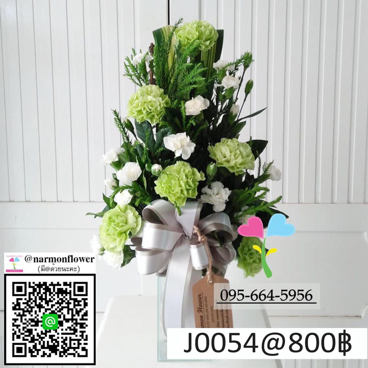 แจกันดอกไม้สด J0054