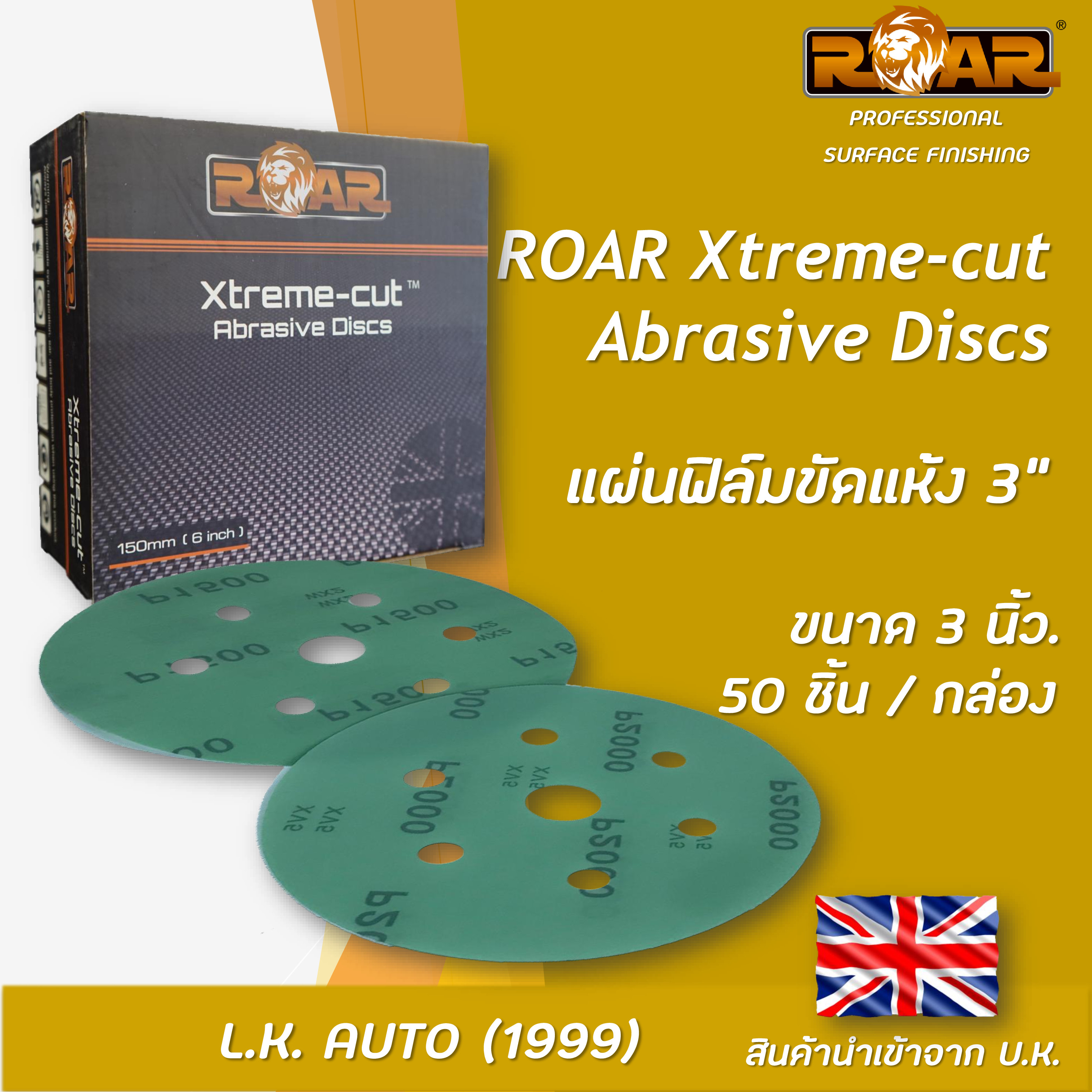 ROAR Xtreme-cut Abrasive Discs 3"