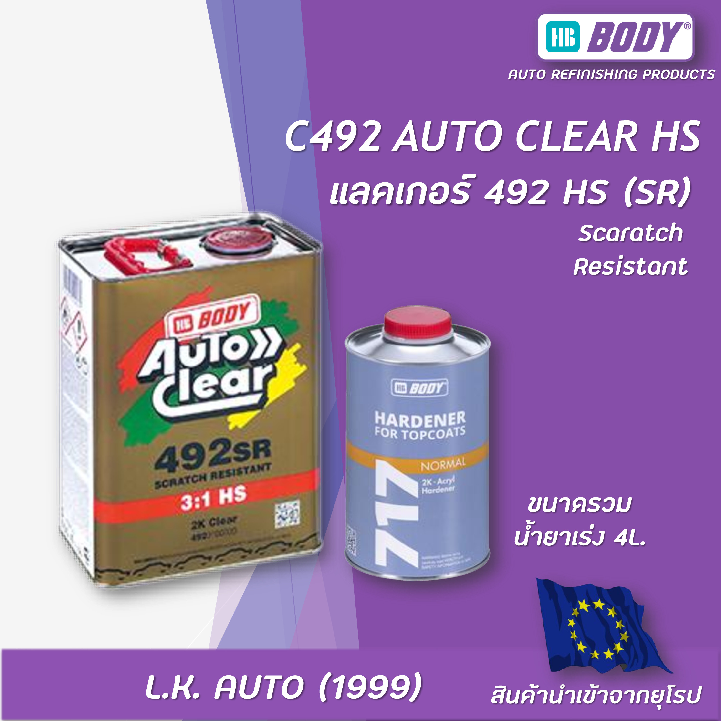 C492 AUTO CLEAR HS SR 3:1