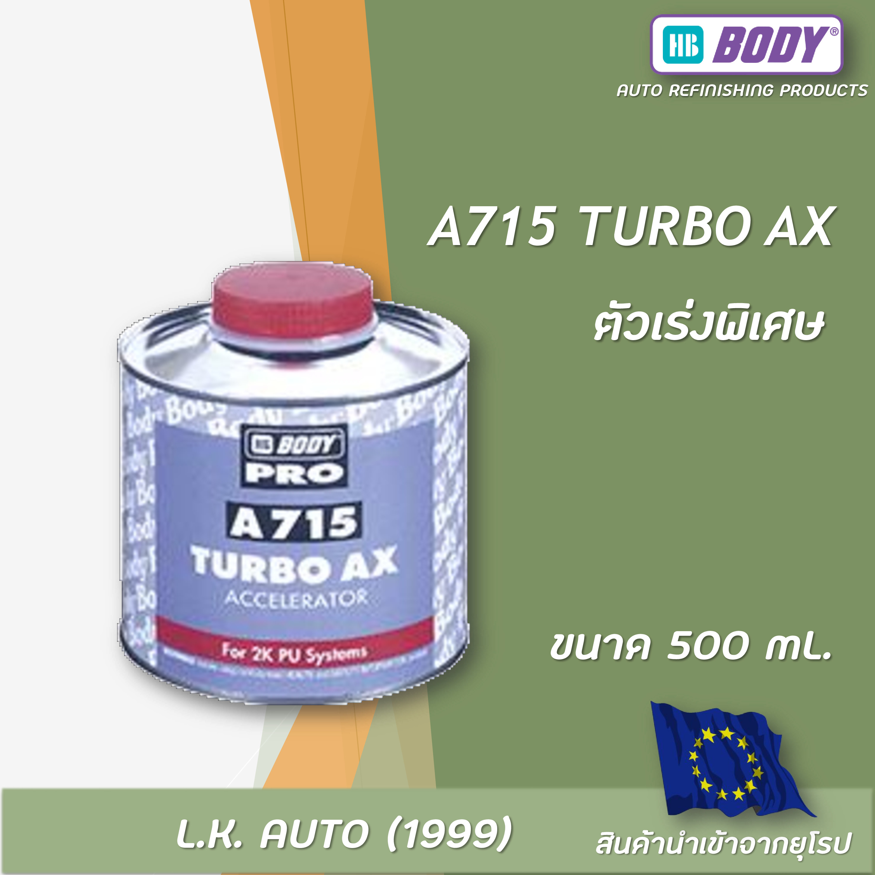 A715 TURBO AX