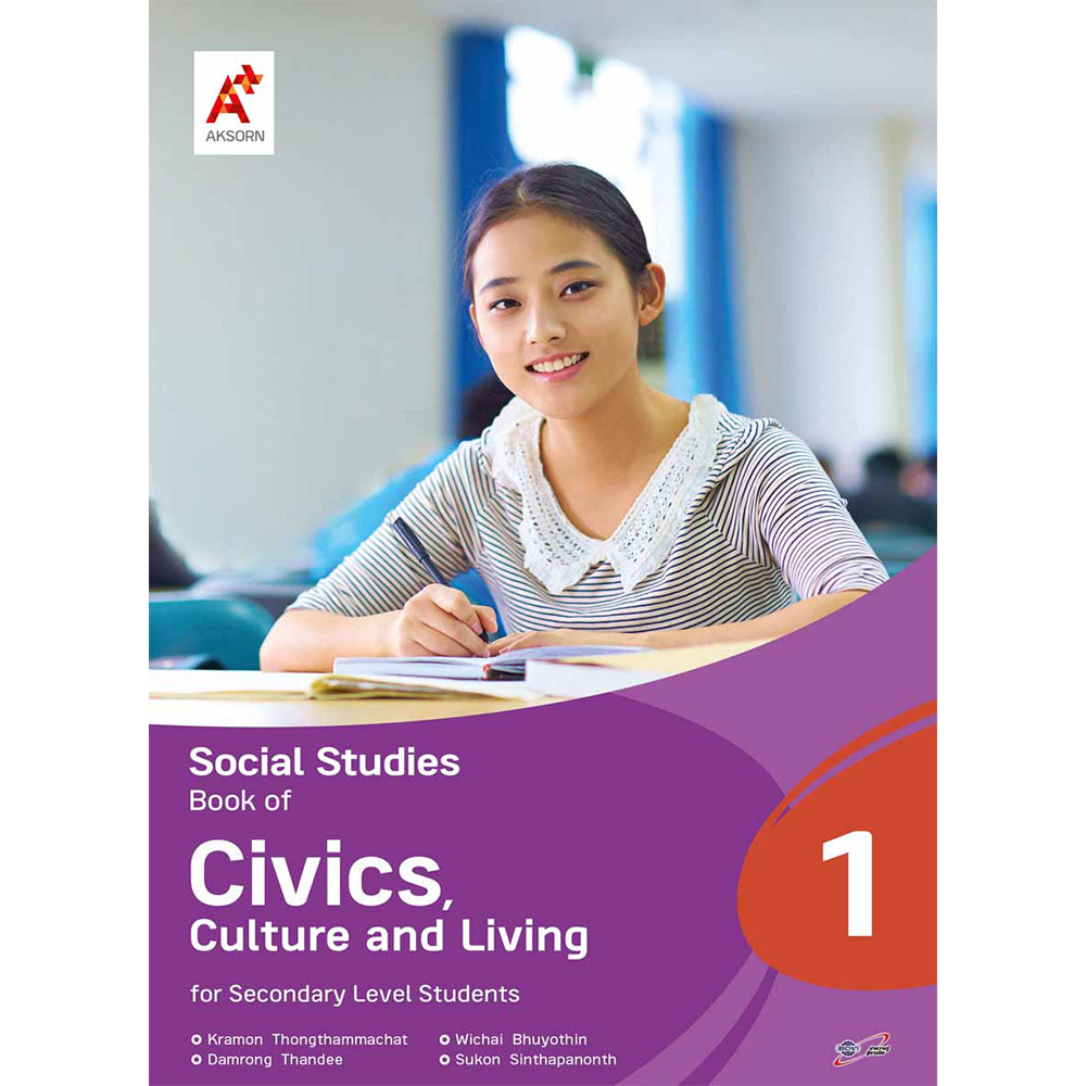 Social Studies book of Civics Culture and Living 1/อจท.
