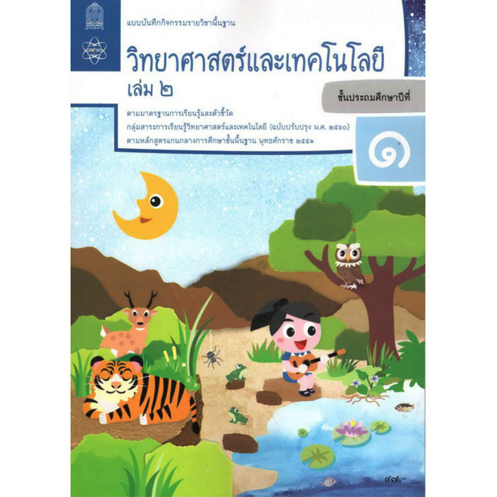 My Image 11