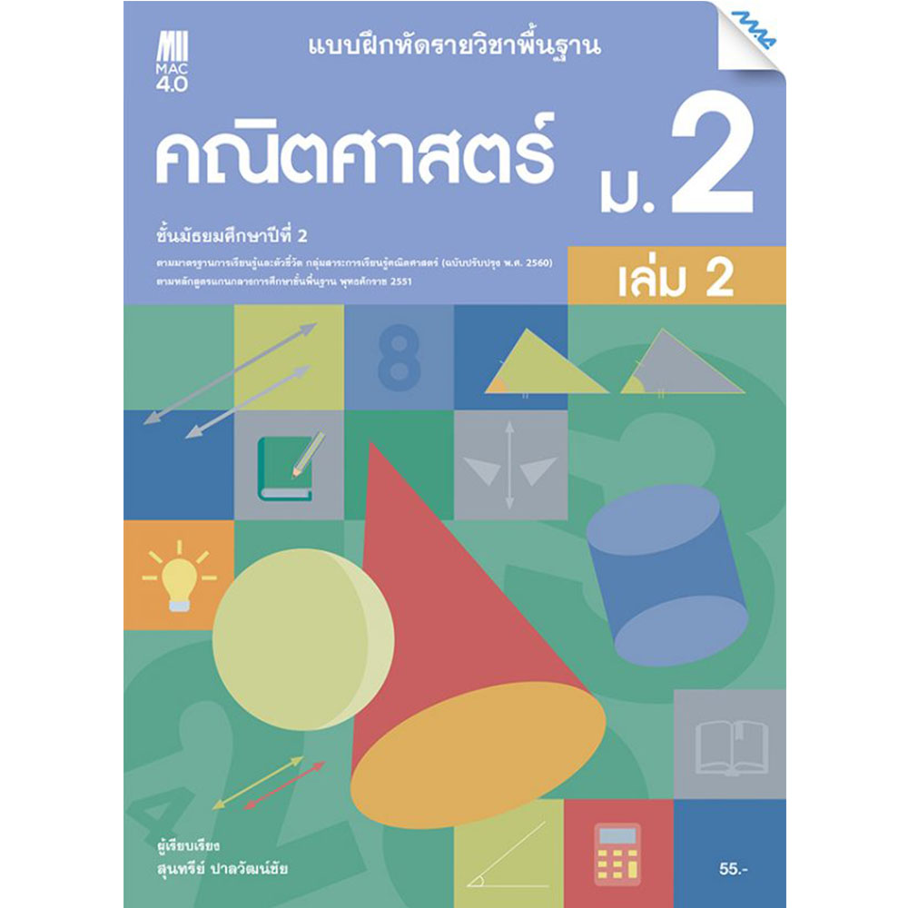 My Image 27