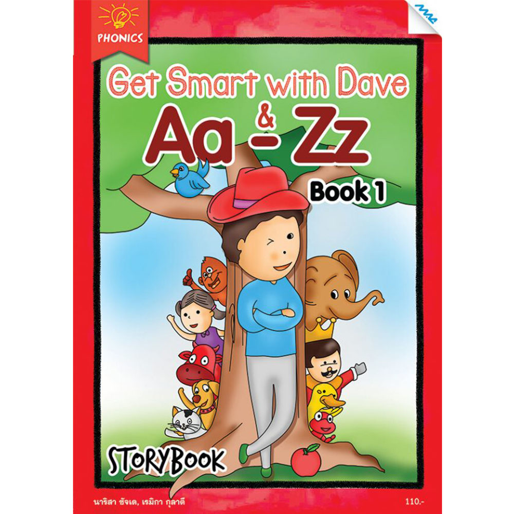 Get Smart with Dave A-Z Storybook 1/Mac.