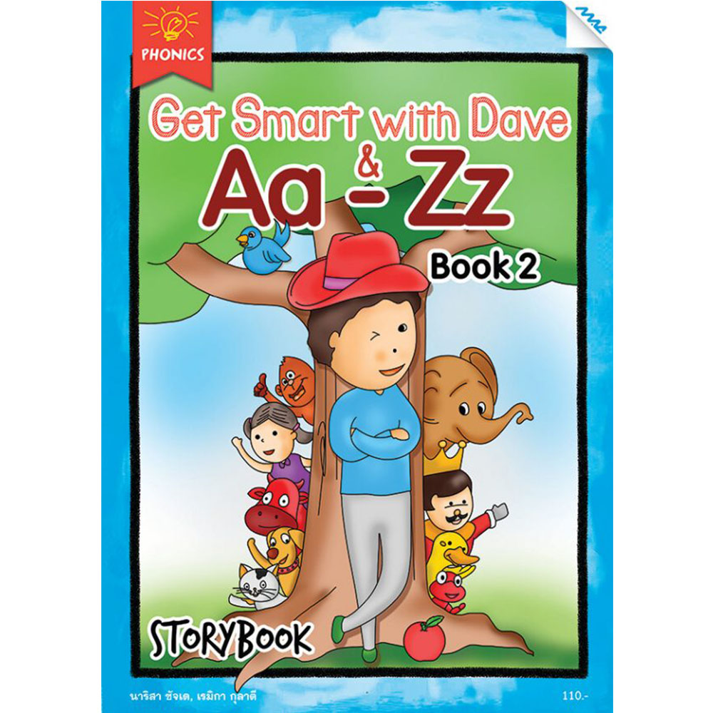 Get Smart with Dave A-Z Storybook 2/Mac.