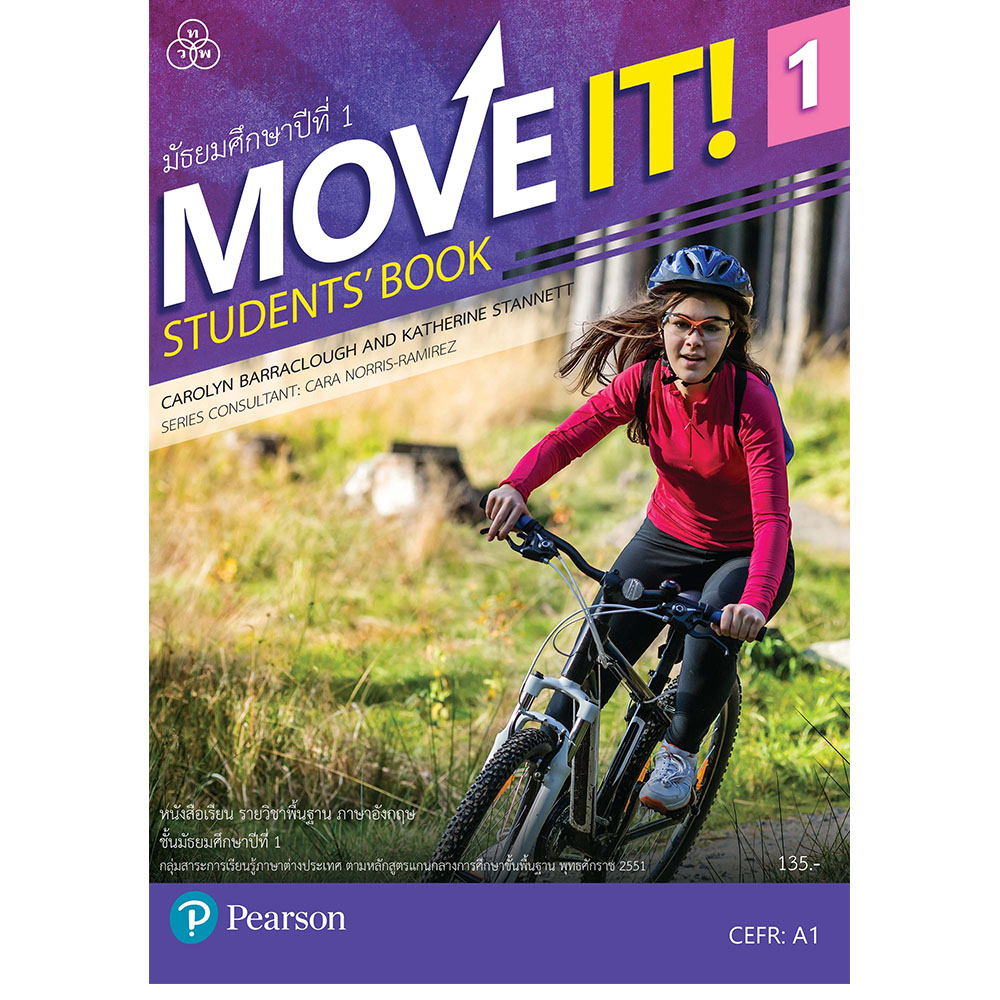 Move it Student Book 1/ทวพ.