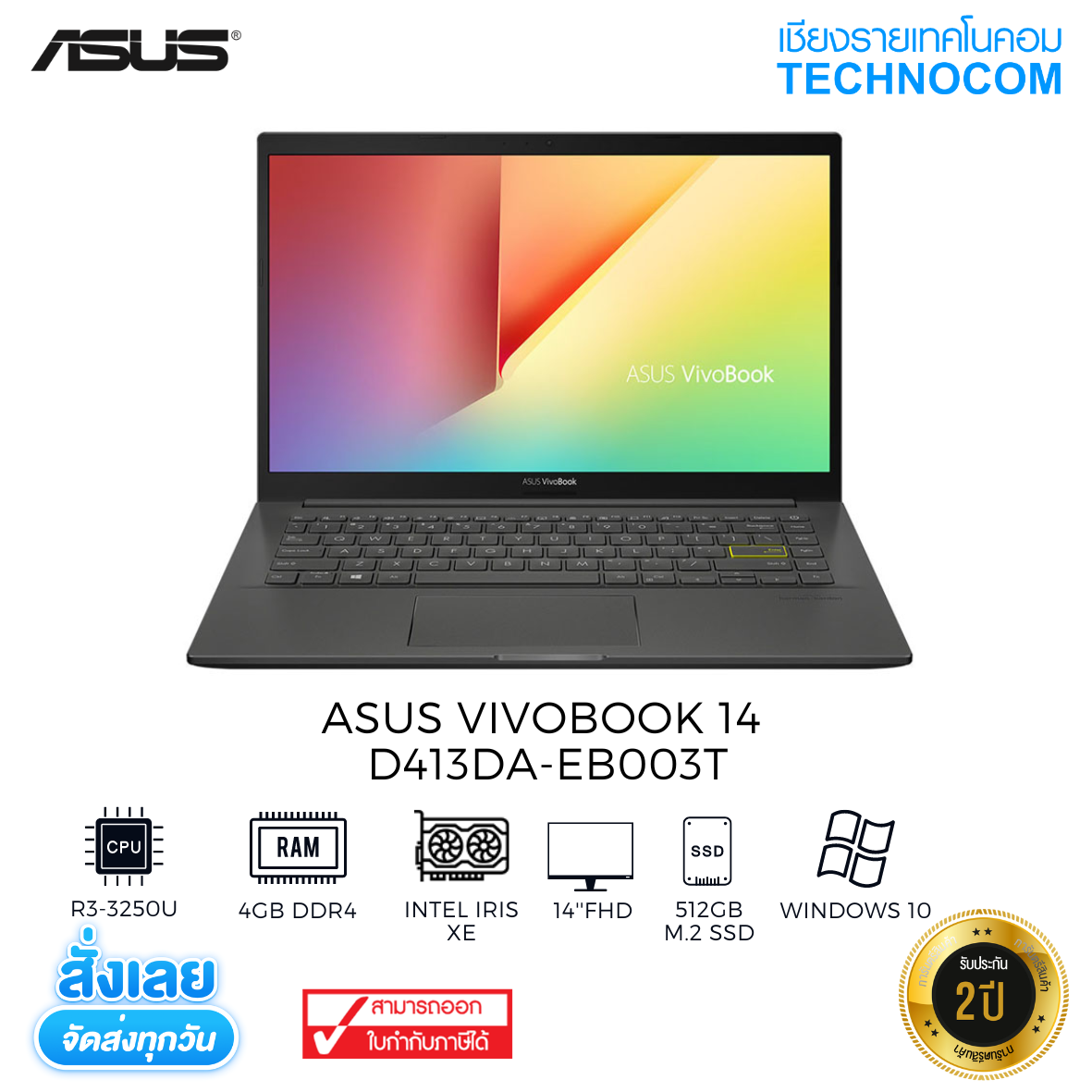 Asus Vivobook 14 D413DA-EB003T