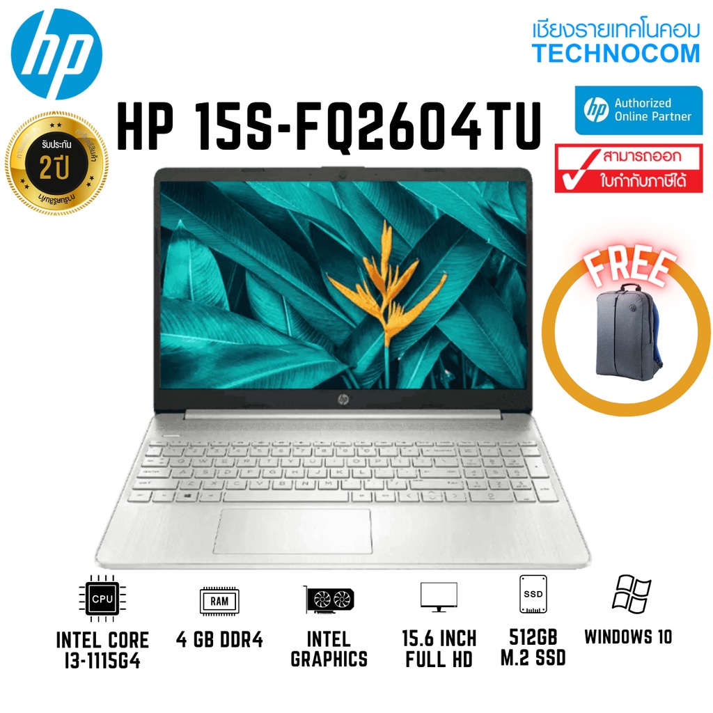 HP 15S-FQ2604TU Ci3-1115G4/4GB DDR4/512GB M.2 SSD/15.6" FHD/WIN10