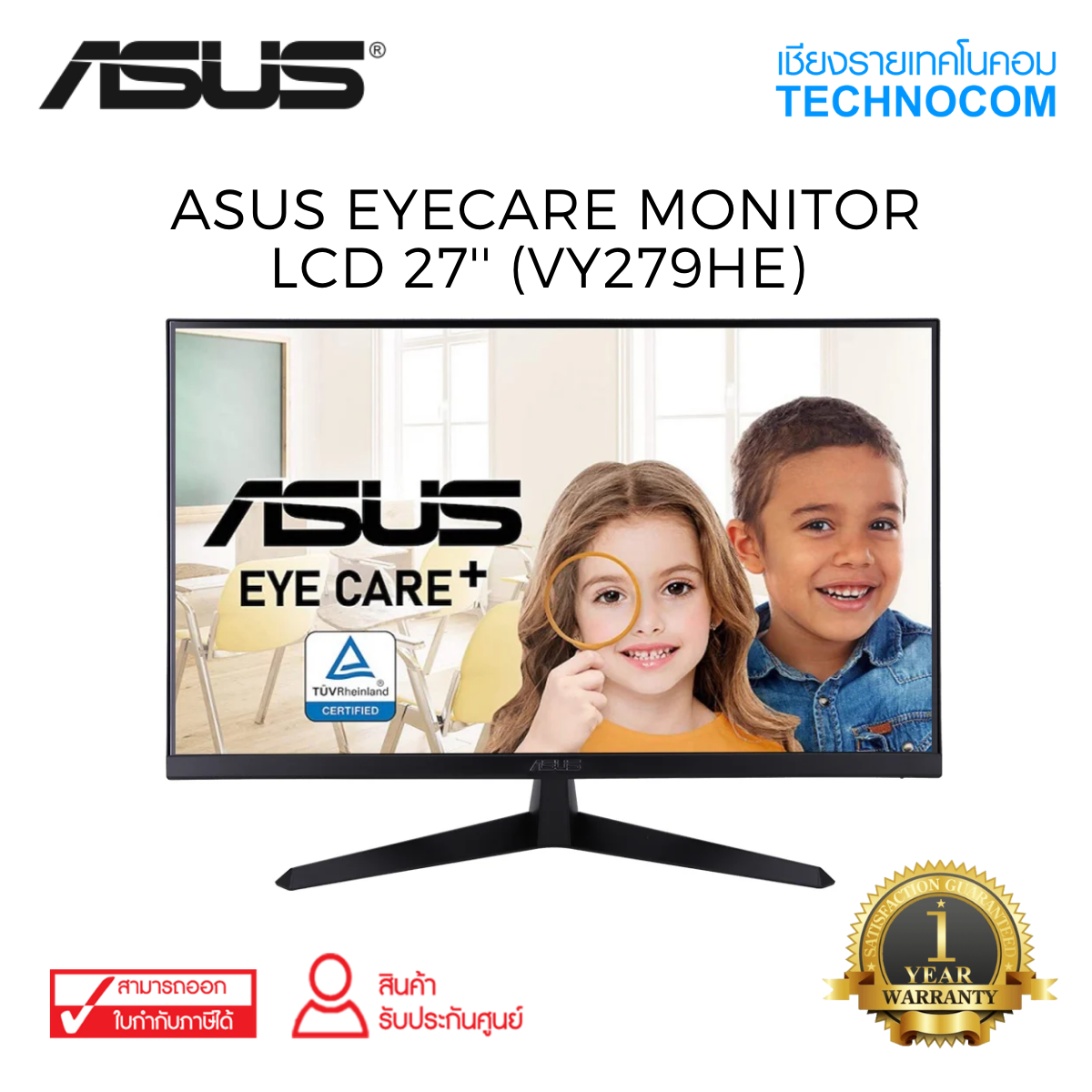 ASUS EYECARE MONITOR LCD 27'' (VY279HE)