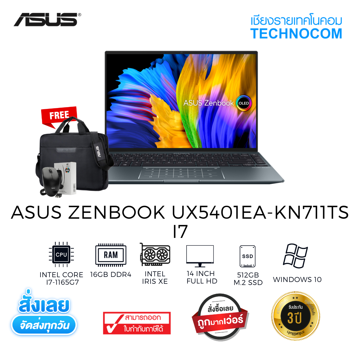 ASUS ZENBOOK UX5401EA-KN711TS i7