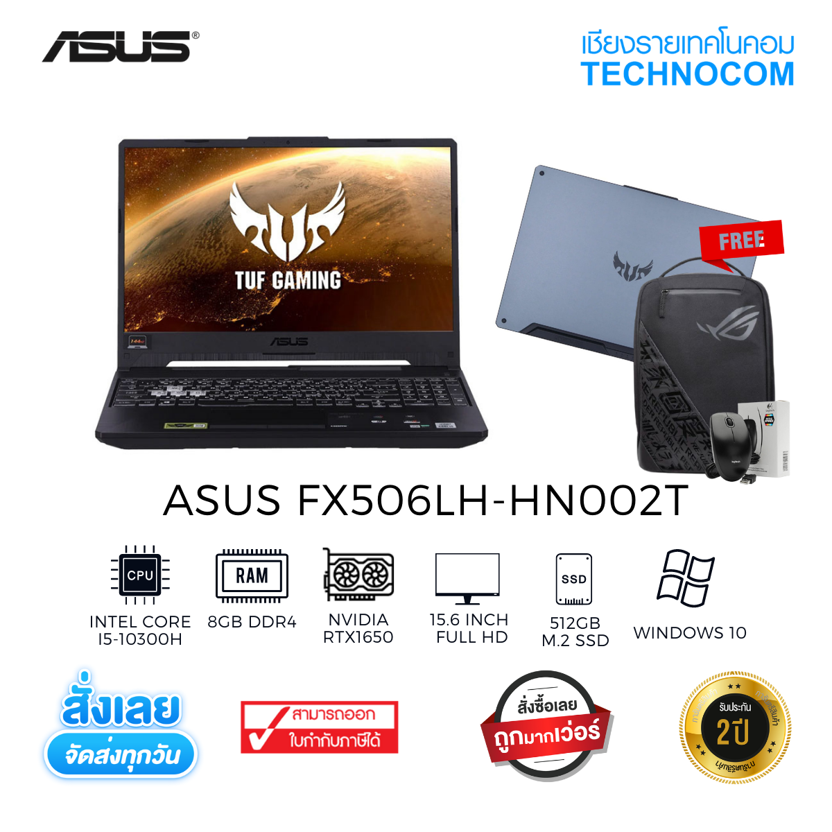 ASUS FX506LH-HN002T/Ci5-10300H/8GB DDR4/512GB M.2 SSD/15.6" FHD/GTX1650 4GB GDDR6/WIN