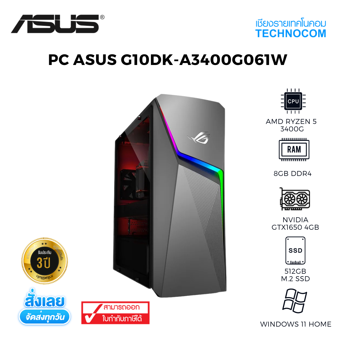PC ASUS G10DK-A3400G061W AMD R5-3400G/8GB DDR4/512GB M.2 SSD/GTX1650 4GB GDDR6/WIN11