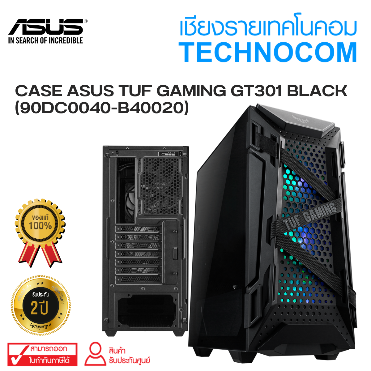 CASE ASUS TUF GAMING GT301 BLACK (90DC0040-B40020)