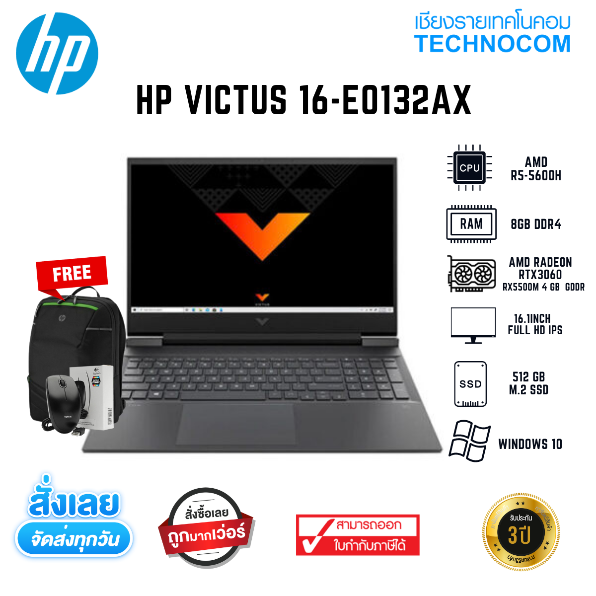 HP VICTUS 16-E0132AX AMD R5-5600H/8GB DDR4/512GB M.2 SSD
